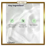 ژل شستشو گود مورنینگ کوزارکس