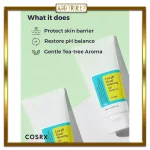 ژل شستشو گود مورنینگ کوزارکس