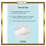 ژل شستشو گود مورنینگ کوزارکس