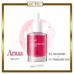 سرم ضد لک آنوا