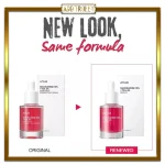 سرم ضد لک آنوا