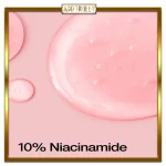 سرم ضد لک آنوا