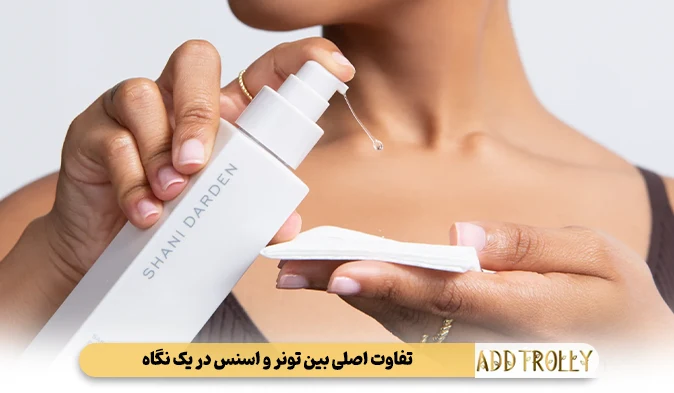 تفاوت اصلی بین تونر و اسنس در یک نگاه