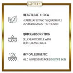 کرم تسکین دهنده آنوا