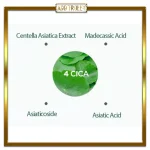 کرم تسکین دهنده آنوا