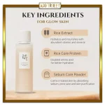 آبرسان و روشن کننده شیر برنج بیوتی آف جوسان