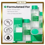 تونر ضد جوش و کنترل چربی آزلائیک اسید ناینلس