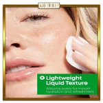 تونر ضد جوش و کنترل چربی آزلائیک اسید ناینلس