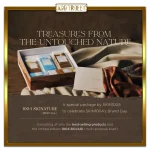 کیت مراقبت کامل پوست با عصاره سنتلا آسیاتیکا اسکین 1004