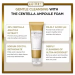 کیت ویژه بهاری با عصاره سنتلا آسیاتیکا اسکین 1004