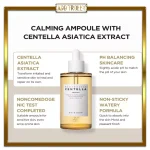 کیت ویژه بهاری با عصاره سنتلا آسیاتیکا اسکین 1004