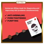 کیت ماسک مومیایی ضد چروک و لیفتینگ زامبی بیوتی اسکین 1004