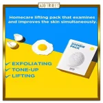 کیت ماسک زامبی ضد چروک و لیفتینگ زامبی بیوتی اسکین 1004