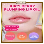 برق لب روغنی حجم دهنده توکوبو