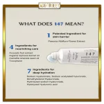 کرم ترمیم‌کننده و تقویت سد دفاعی پوست ۱۴۷ دکتر آلتیا