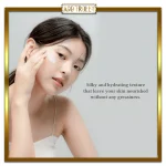 کرم ترمیم‌کننده و تقویت سد دفاعی پوست ۱۴۷ دکتر آلتیا