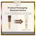 دور چشم جوانساز قوی پپتاید مدیکیوب