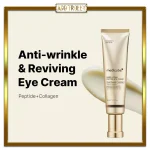 دور چشم جوانساز قوی پپتاید مدیکیوب