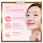 کرم کپسولی کلاژن صورتی PDRN مدیکیوب