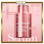 سرم شات اگزوزوم صورتی PDRN ۲۰۰۰ مدیکیوب