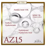 سرم آزلائیک اسید 15% کاز د باها