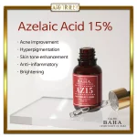 سرم آزلائیک اسید 15% کاز د باها